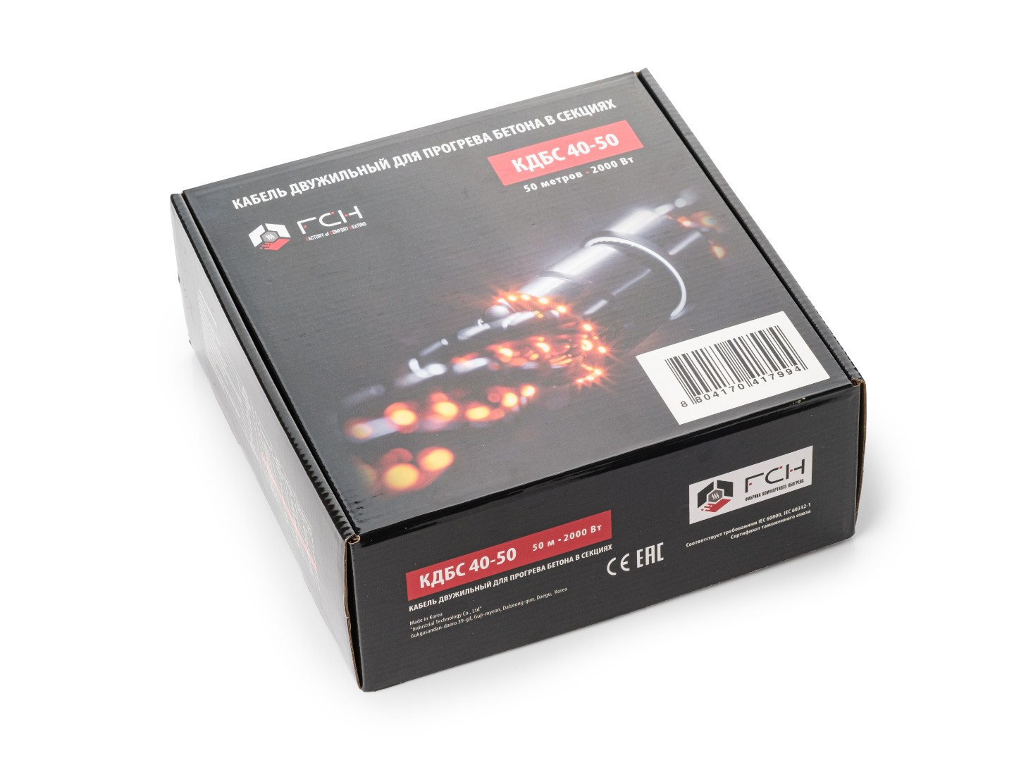 Греющий кабель для прогрева бетона FCH КДБС40-5